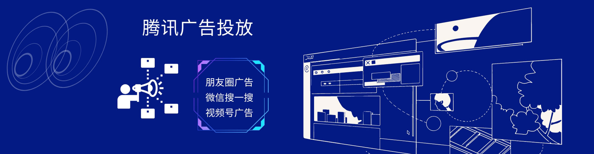 大连百度推广代理