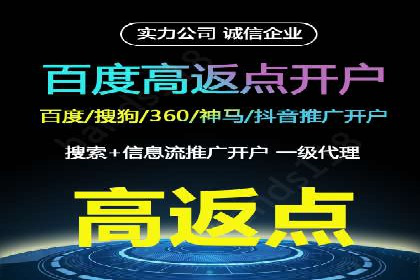 百度信息流广告案例：如何实现广告精准投放