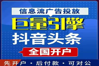 竞价推广开户成功案例分享